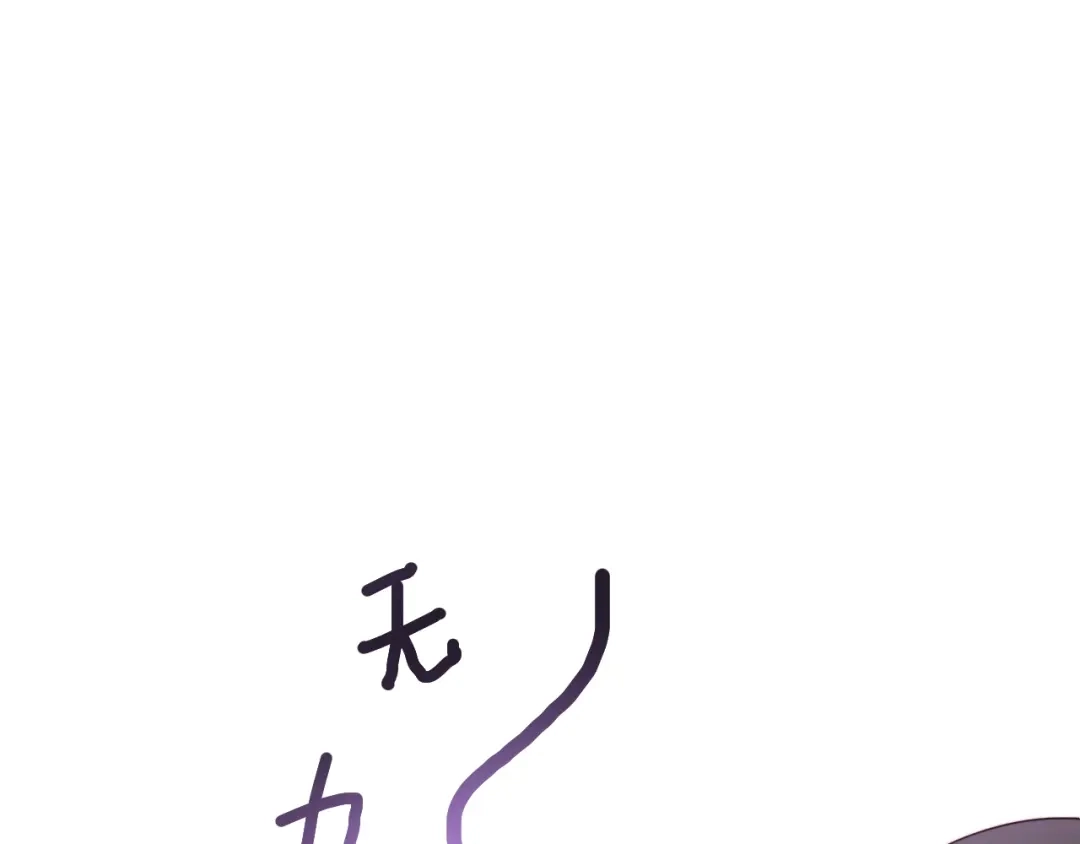 《与爱有关》第78话 苦尽甘来 第75页