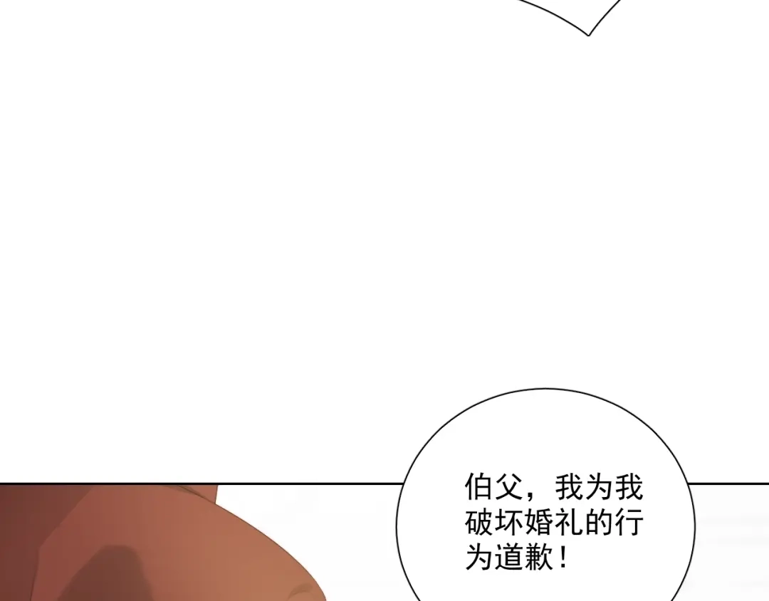 《与爱有关》第78话 苦尽甘来 第46页