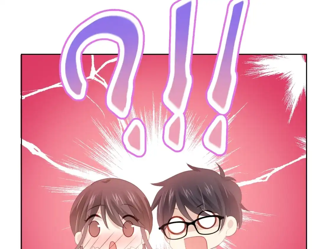 《与爱有关》第78话 苦尽甘来 第117页
