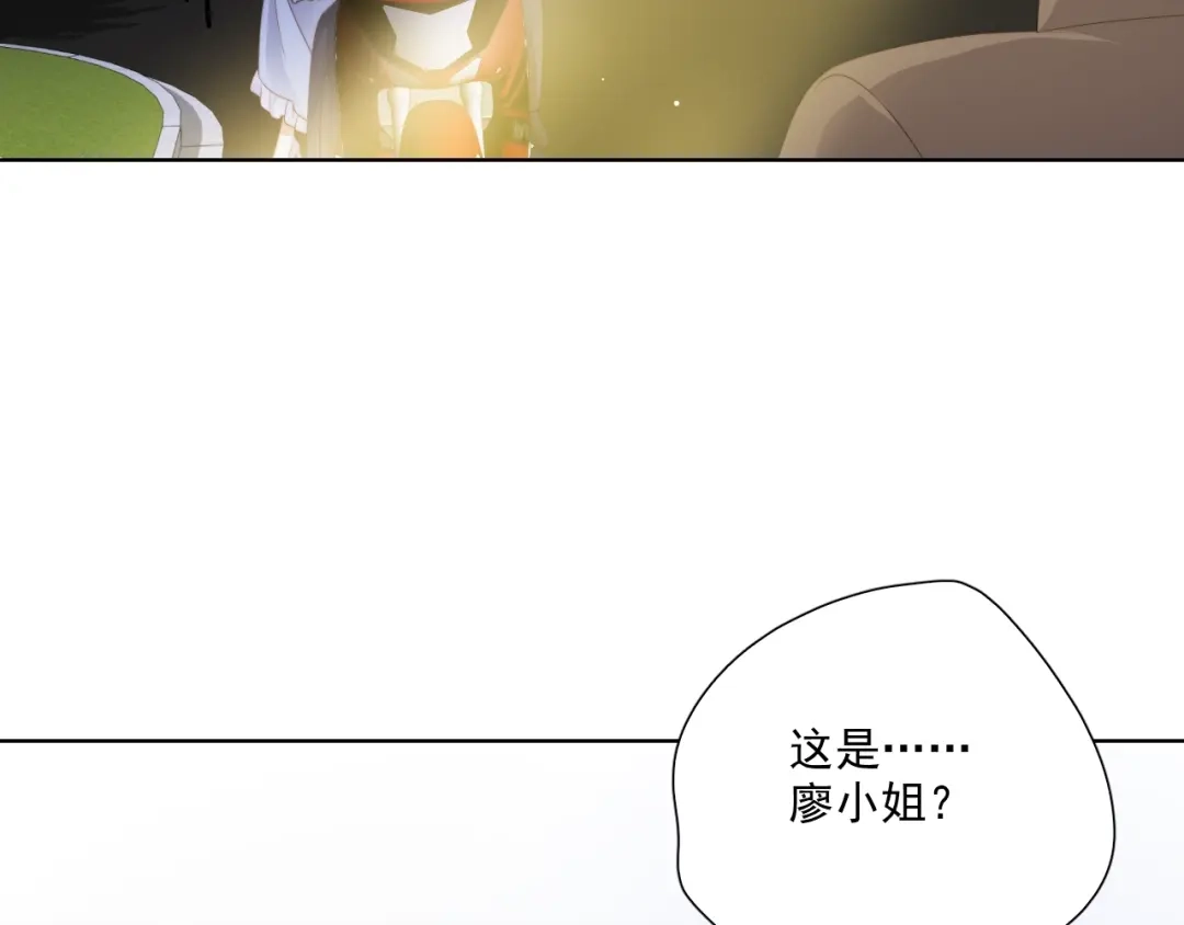 《与爱有关》第78话 苦尽甘来 第7页