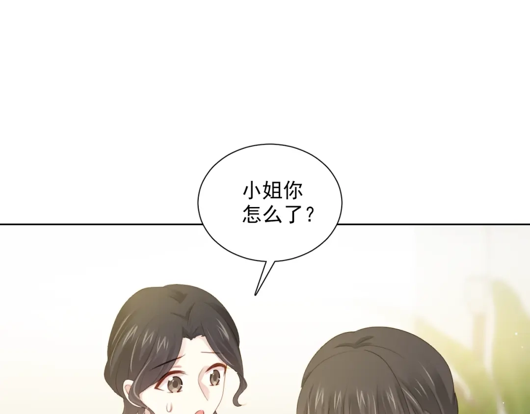 《与爱有关》第78话 苦尽甘来 第67页