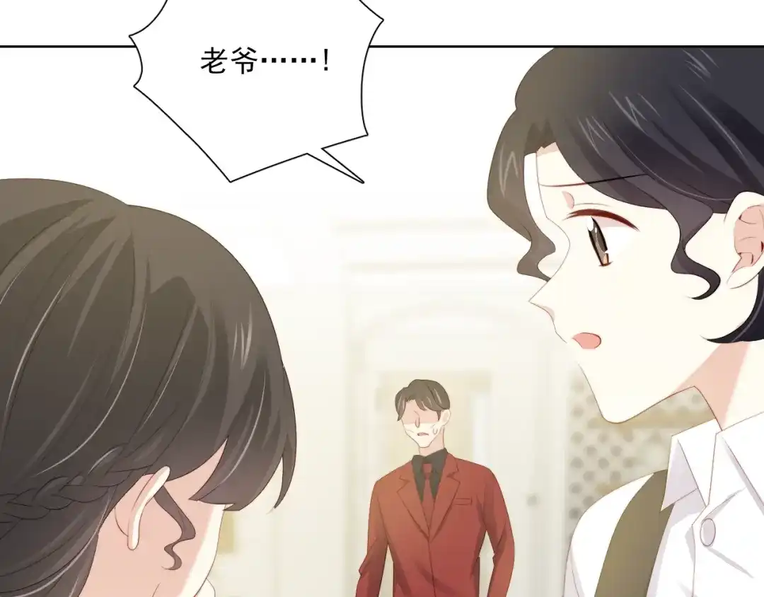 《与爱有关》第78话 苦尽甘来 第70页