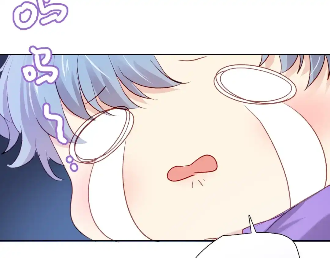 《与爱有关》第79话 挑选婚纱 第93页