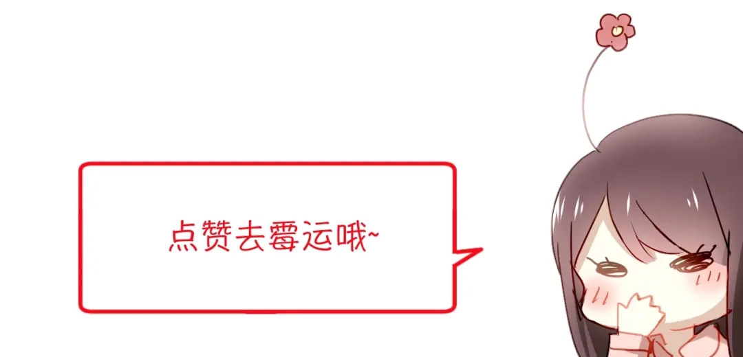 《与爱有关》第79话 挑选婚纱 第126页