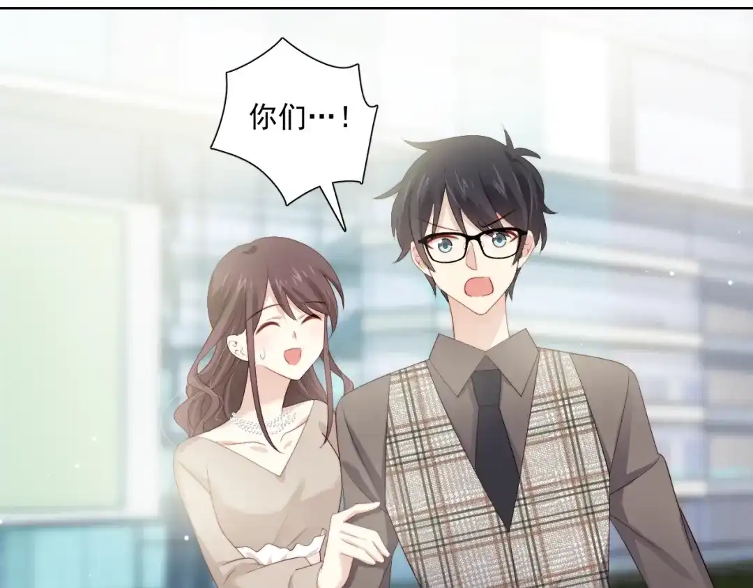 《与爱有关》第79话 挑选婚纱 第5页