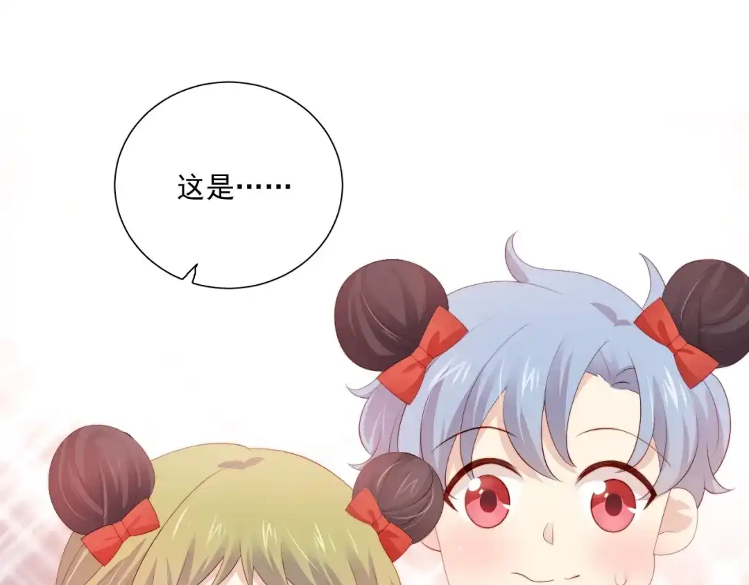 《与爱有关》第79话 挑选婚纱 第80页