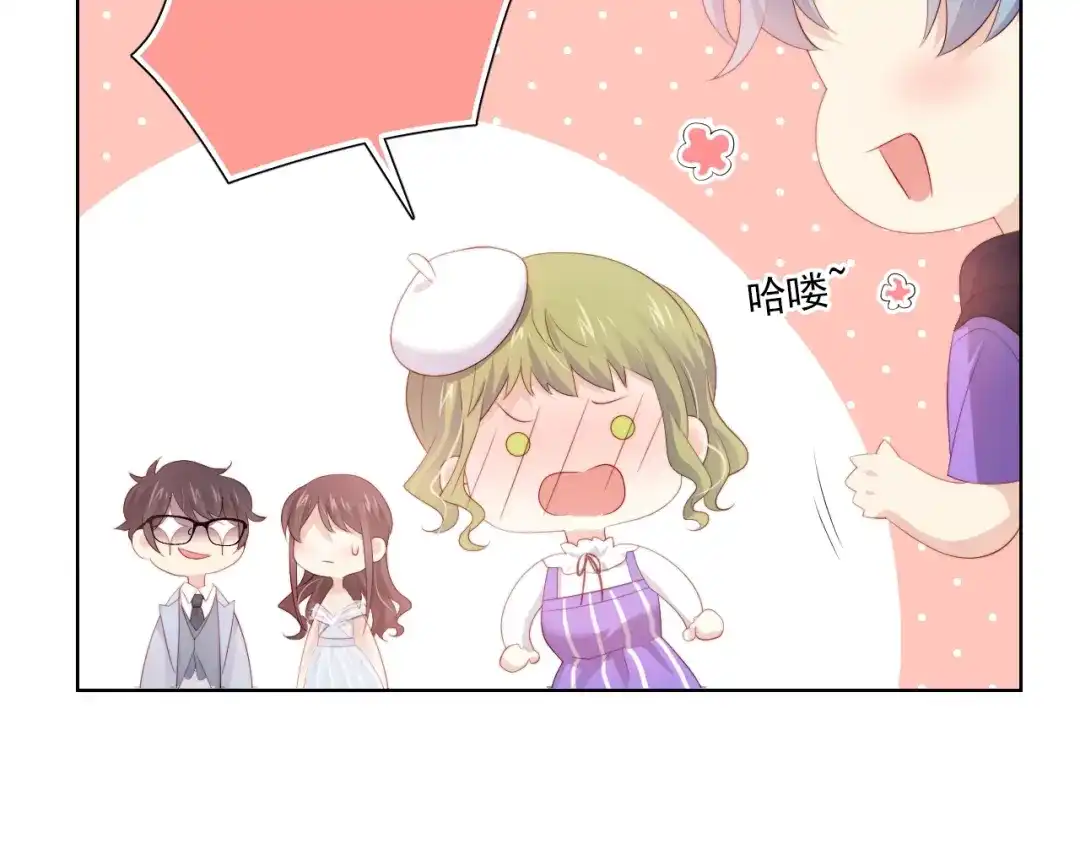 《与爱有关》第79话 挑选婚纱 第121页
