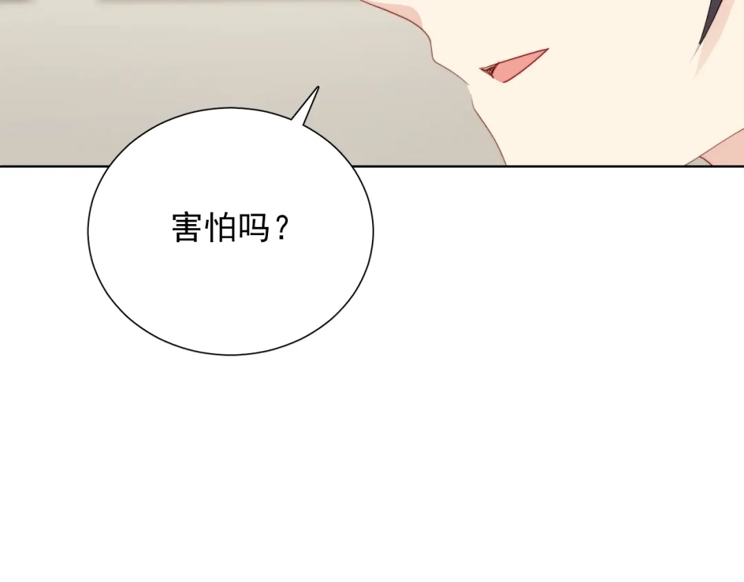 《与爱有关》第79话 挑选婚纱 第64页