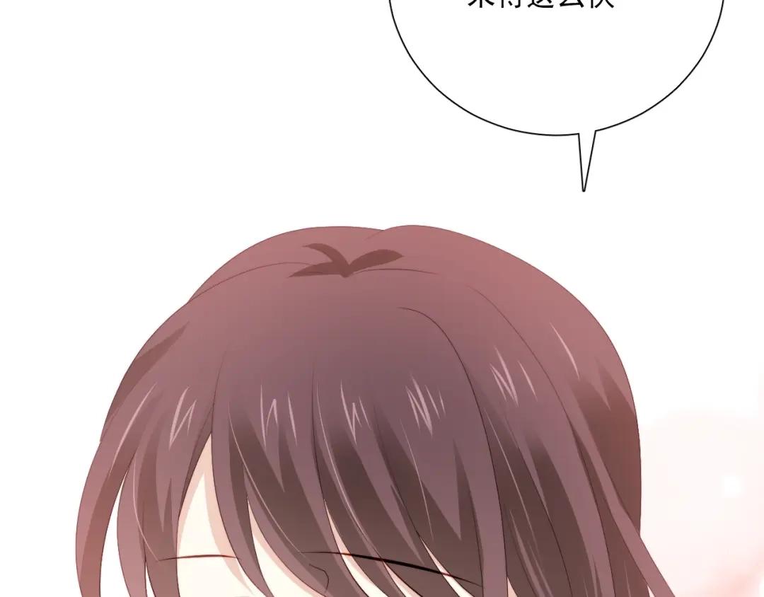 《与爱有关》第79话 挑选婚纱 第59页