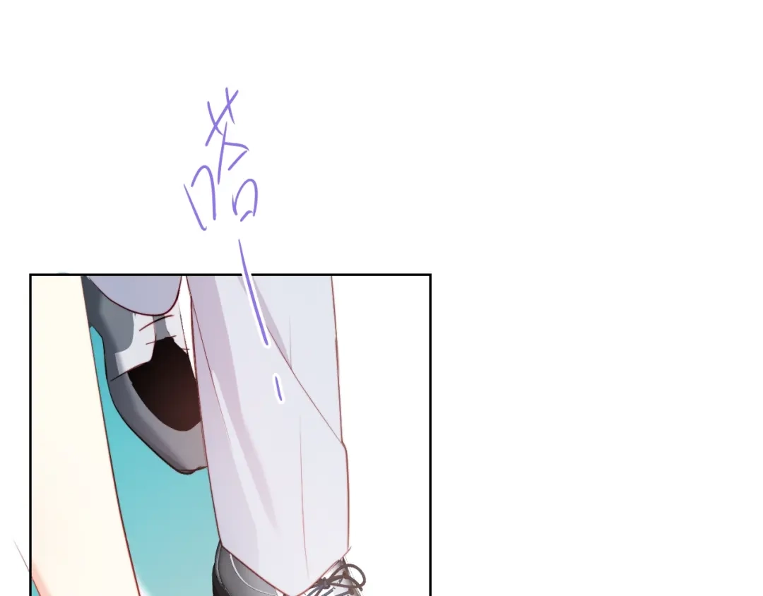 《与爱有关》第79话 挑选婚纱 第101页