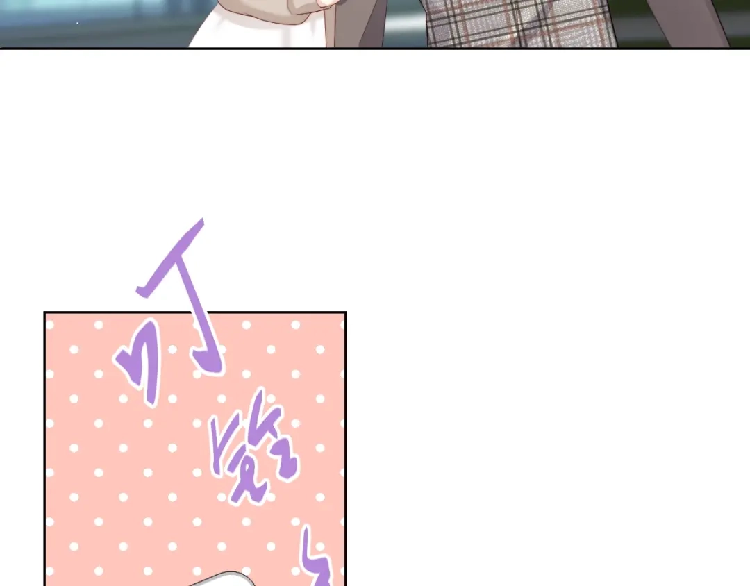 《与爱有关》第79话 挑选婚纱 第6页