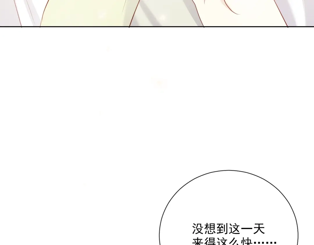 《与爱有关》第79话 挑选婚纱 第58页