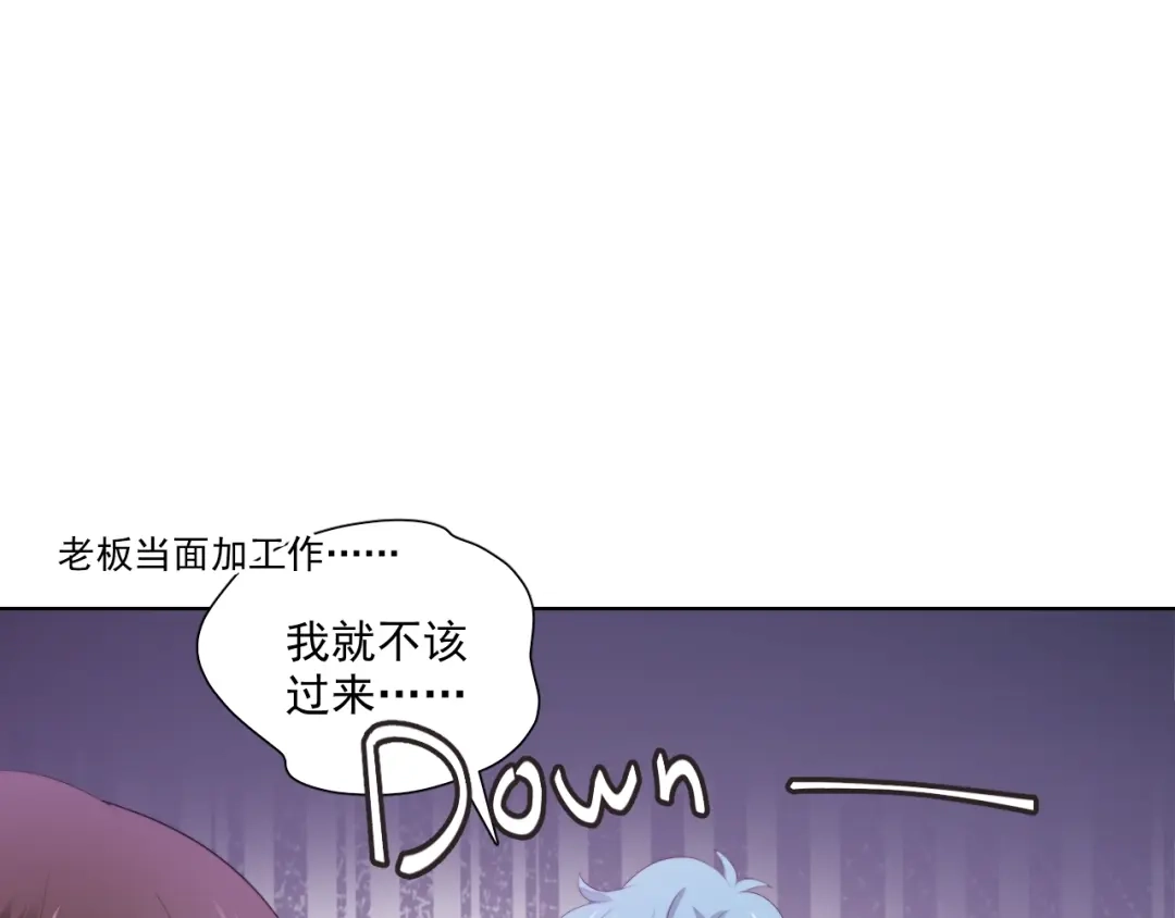 《与爱有关》第80话 绯闻 第20页