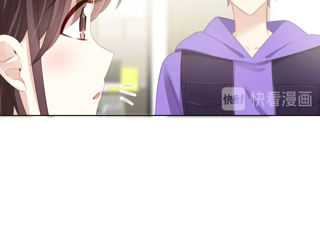 《与爱有关》第80话 绯闻 第45页