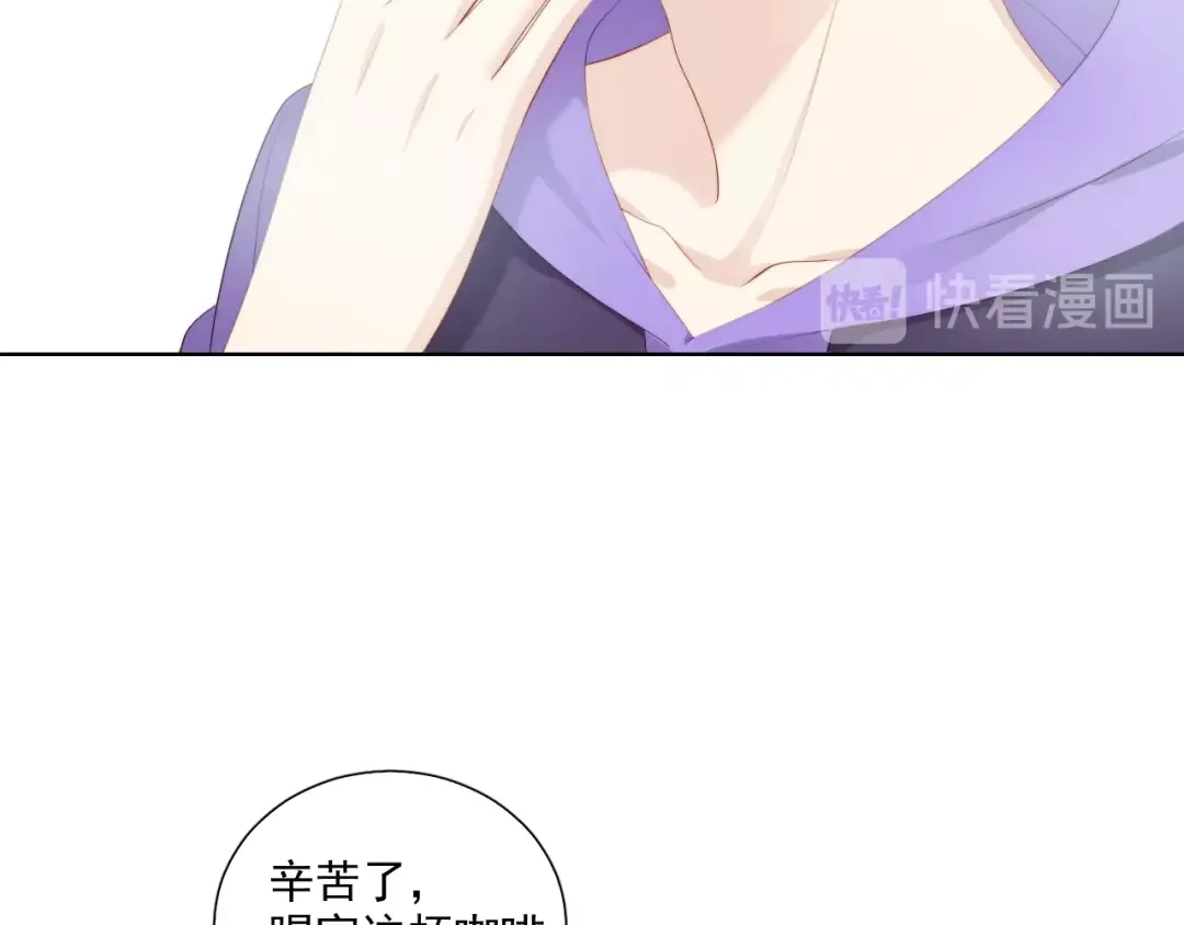 《与爱有关》第80话 绯闻 第36页