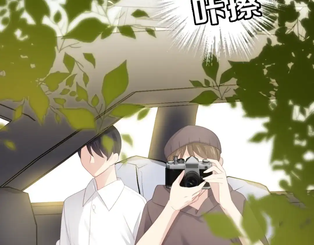 《与爱有关》第80话 绯闻 第25页