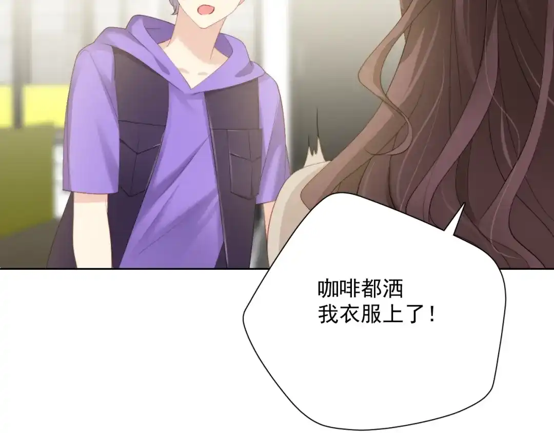《与爱有关》第80话 绯闻 第41页
