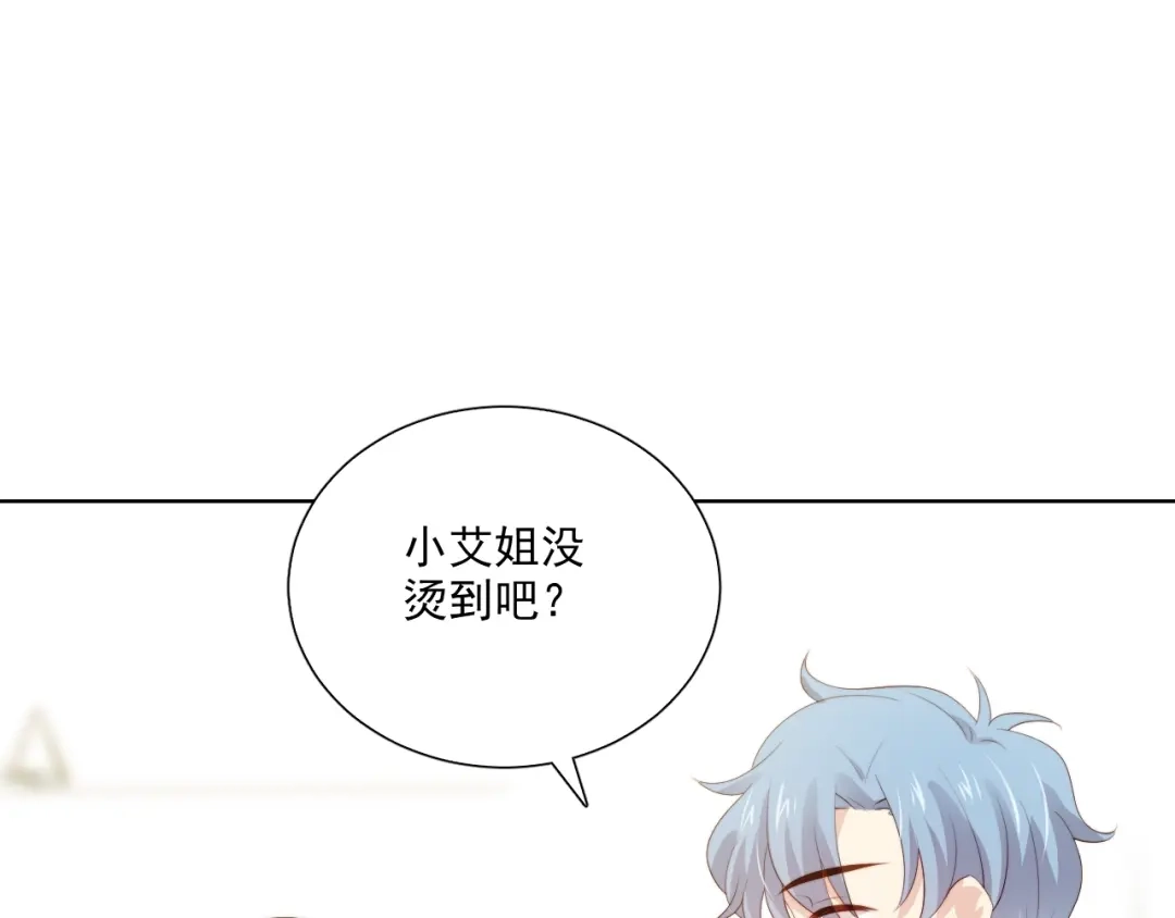 《与爱有关》第80话 绯闻 第42页