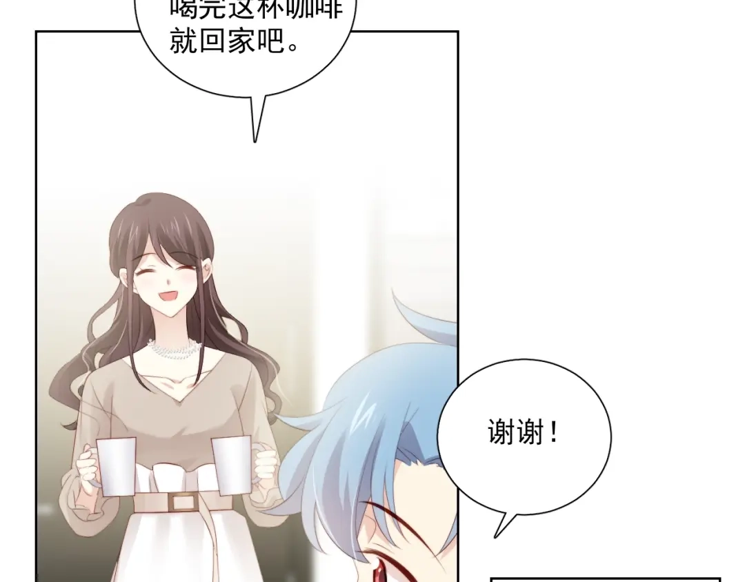 《与爱有关》第80话 绯闻 第37页