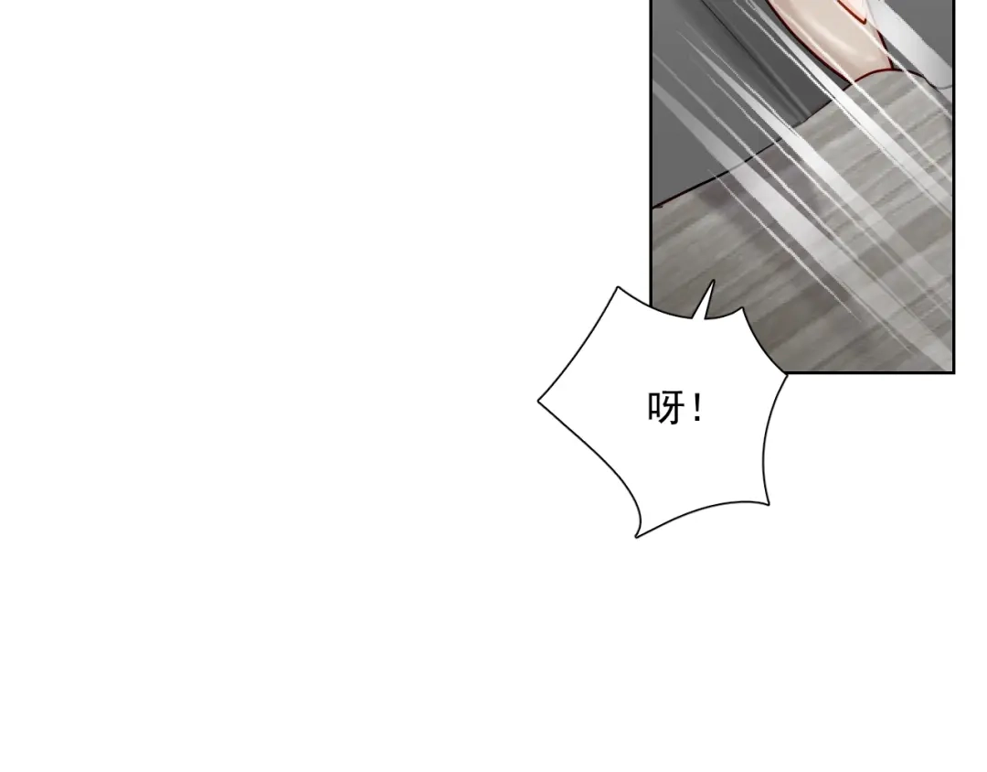 《与爱有关》第80话 绯闻 第39页