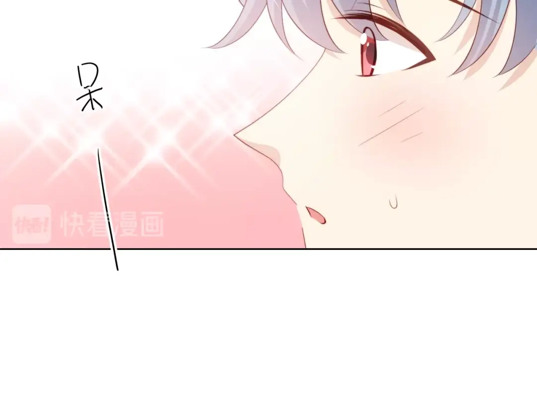 《与爱有关》第81话 告白 第16页