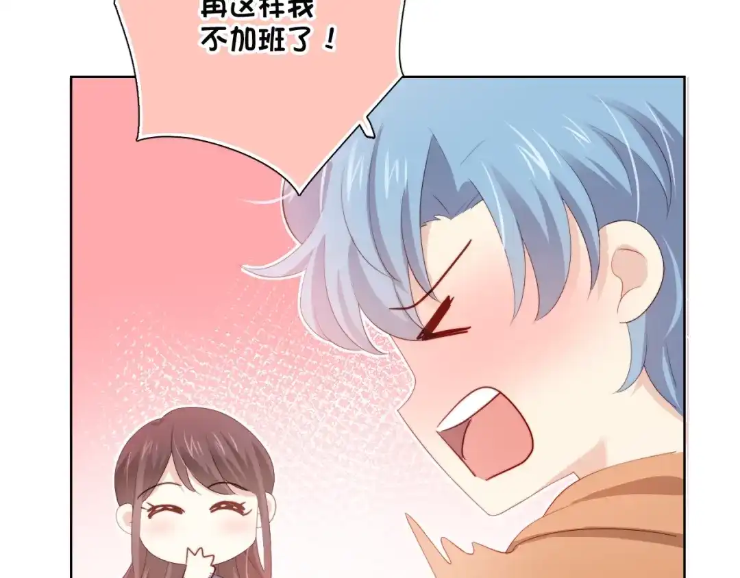 《与爱有关》第81话 告白 第111页