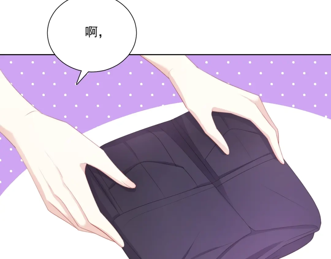 《与爱有关》第81话 告白 第107页