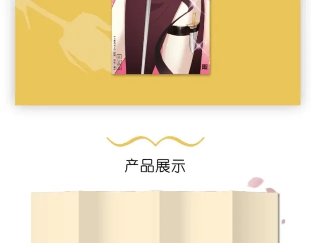 《与爱有关》《与爱有关2》单行本预售 第11页