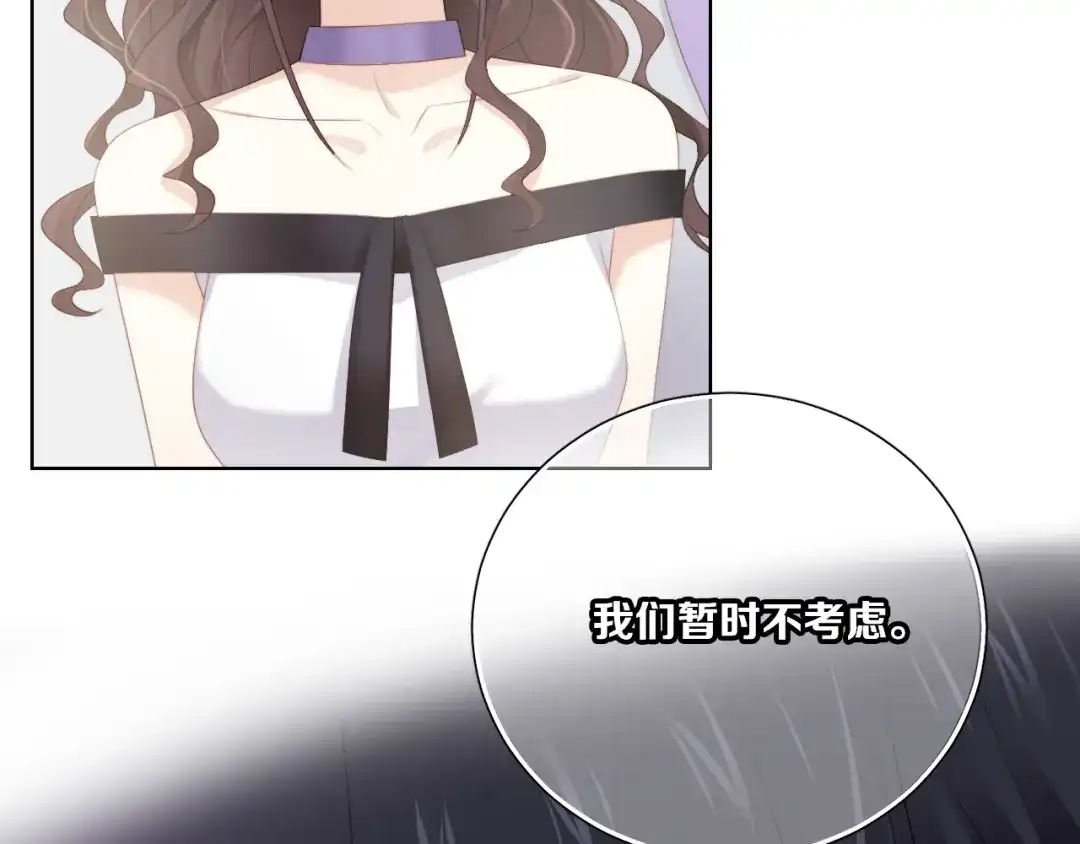 《与爱有关》第82话 误解 第30页