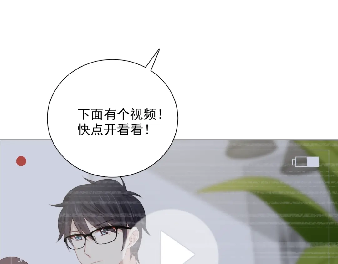 《与爱有关》第82话 误解 第63页