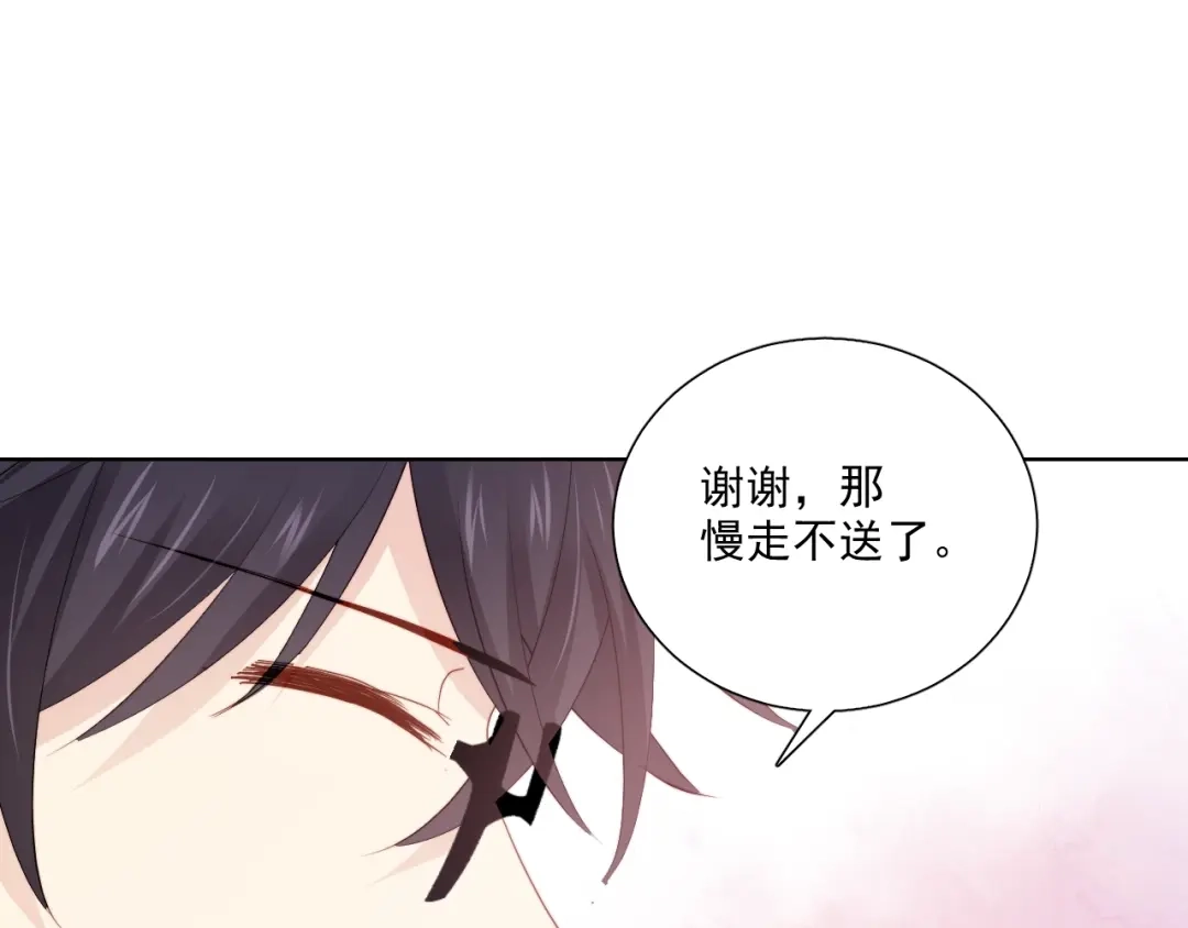 《与爱有关》第82话 误解 第50页