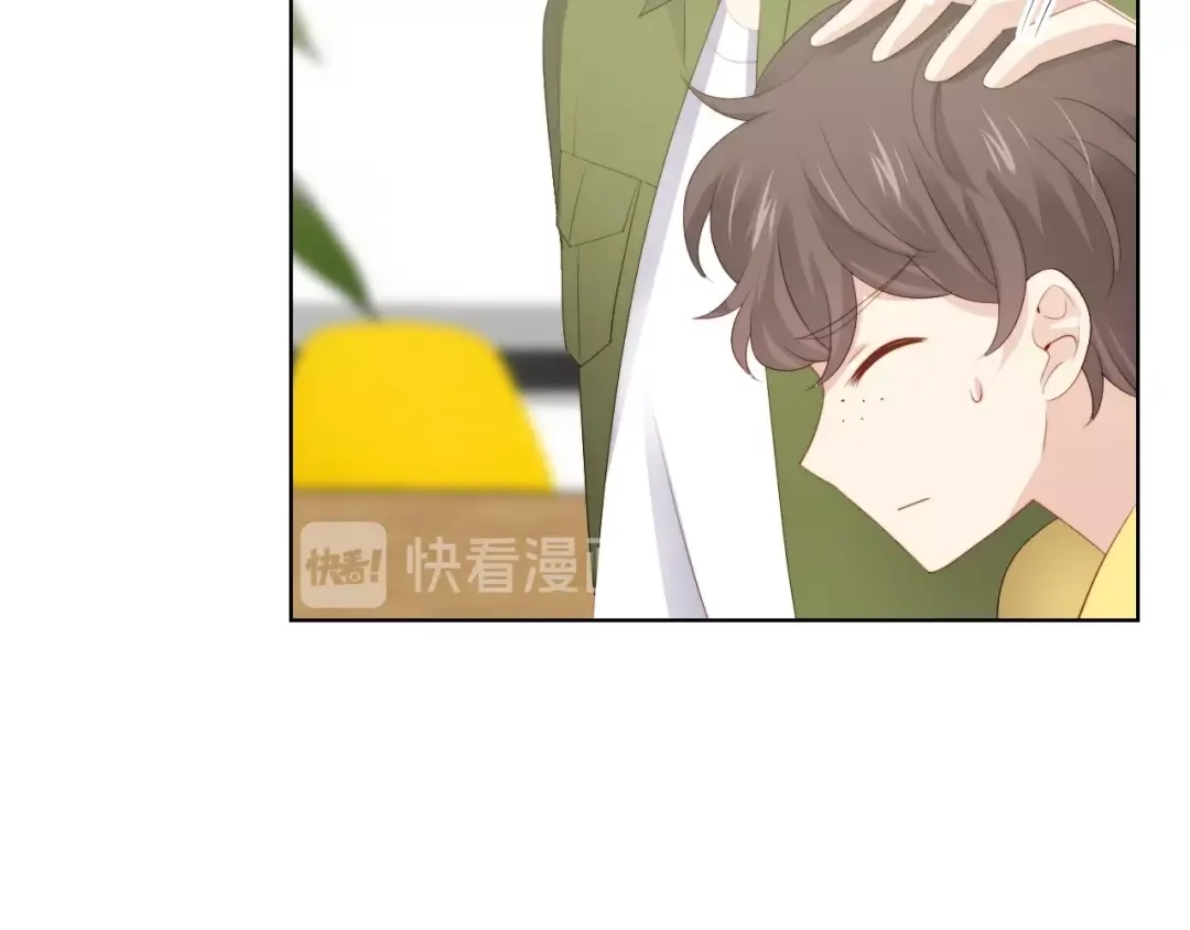 《与爱有关》第82话 误解 第39页