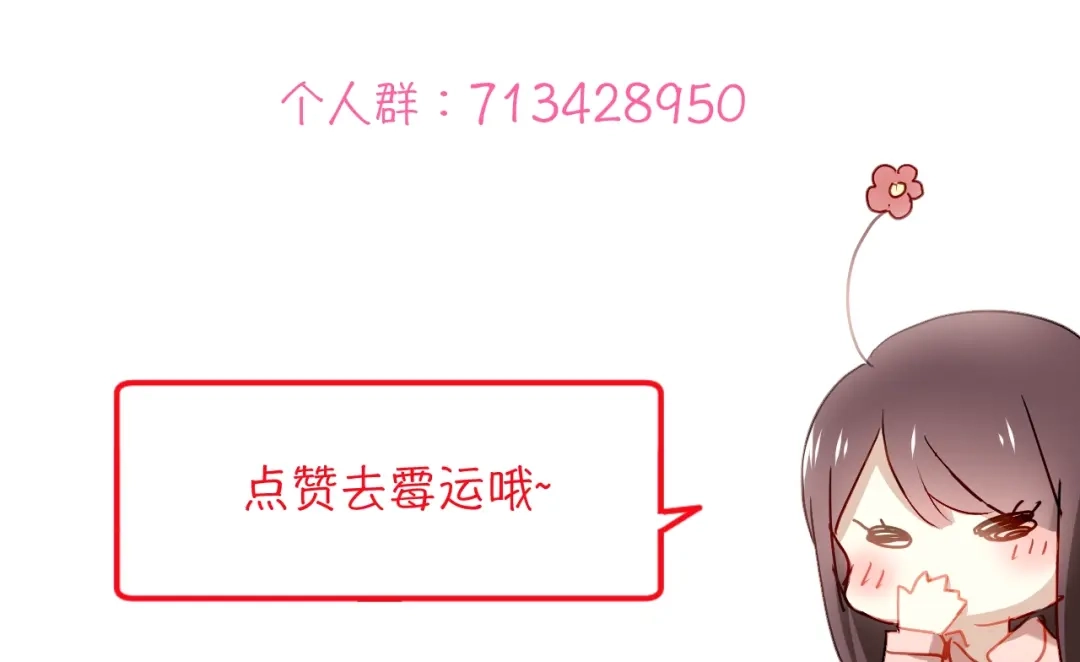 《与爱有关》第82话 误解 第106页