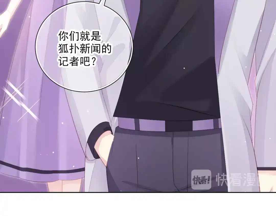 《与爱有关》第82话 误解 第18页