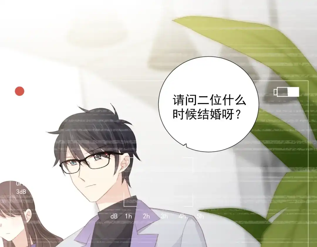 《与爱有关》第82话 误解 第65页