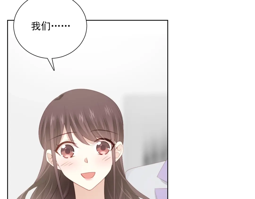 《与爱有关》第82话 误解 第29页