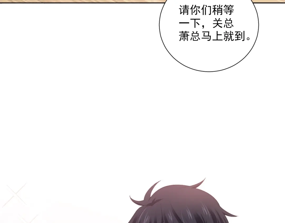 《与爱有关》第82话 误解 第16页