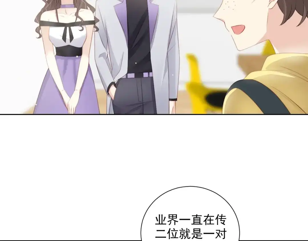 《与爱有关》第82话 误解 第21页
