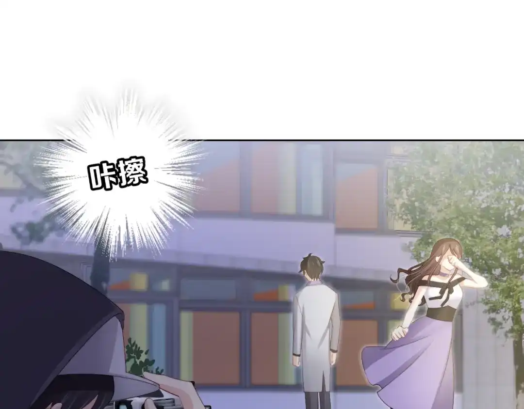 《与爱有关》第83话 决裂？ 第93页
