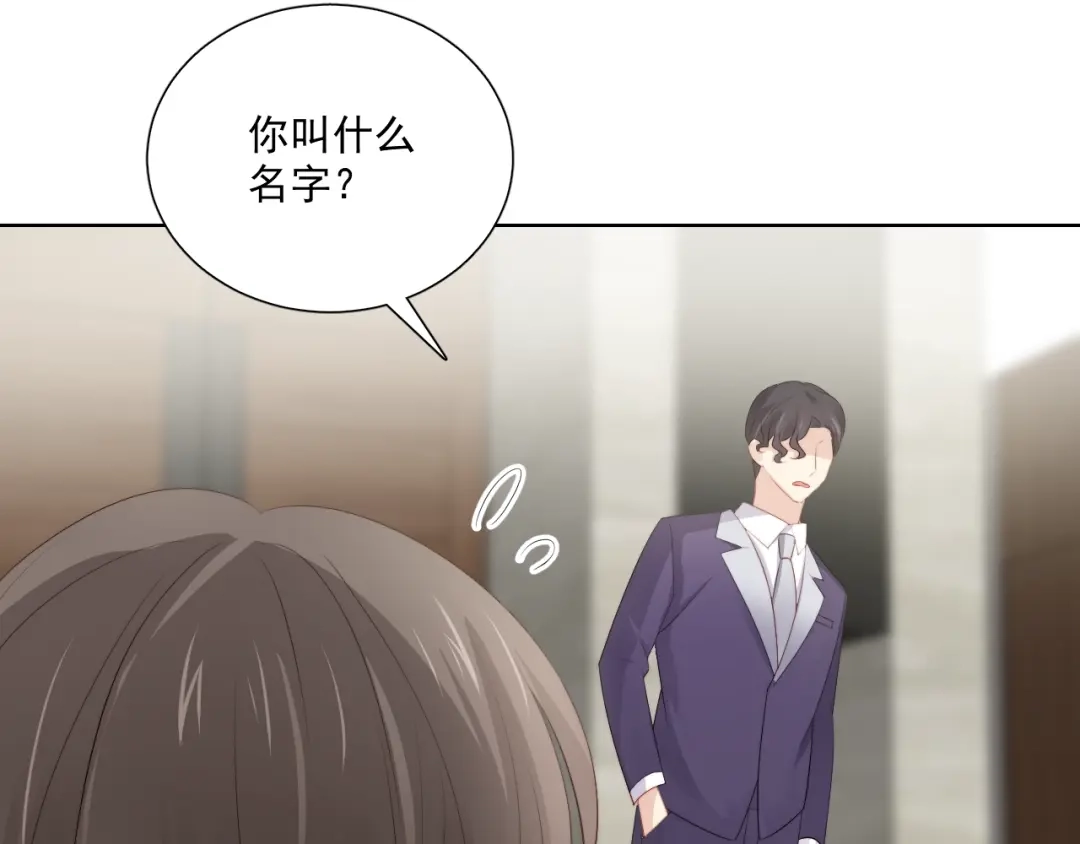 《与爱有关》第83话 决裂？ 第114页