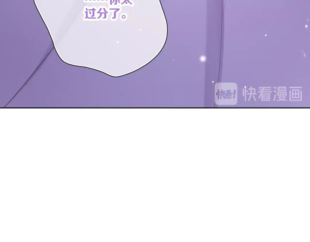 《与爱有关》第83话 决裂？ 第92页