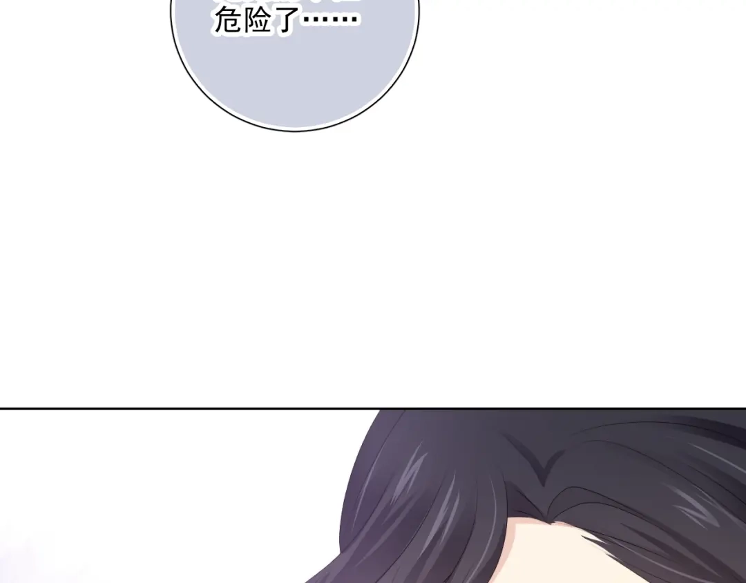 《与爱有关》第83话 决裂？ 第104页