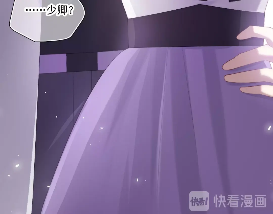 《与爱有关》第83话 决裂？ 第64页