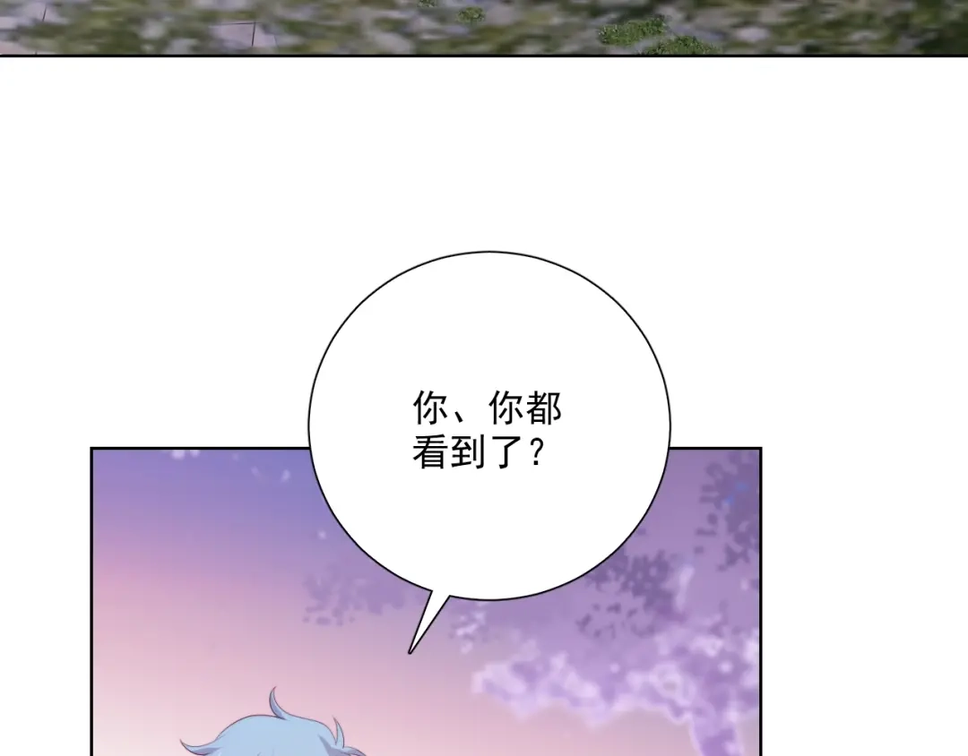 《与爱有关》第83话 决裂？ 第26页
