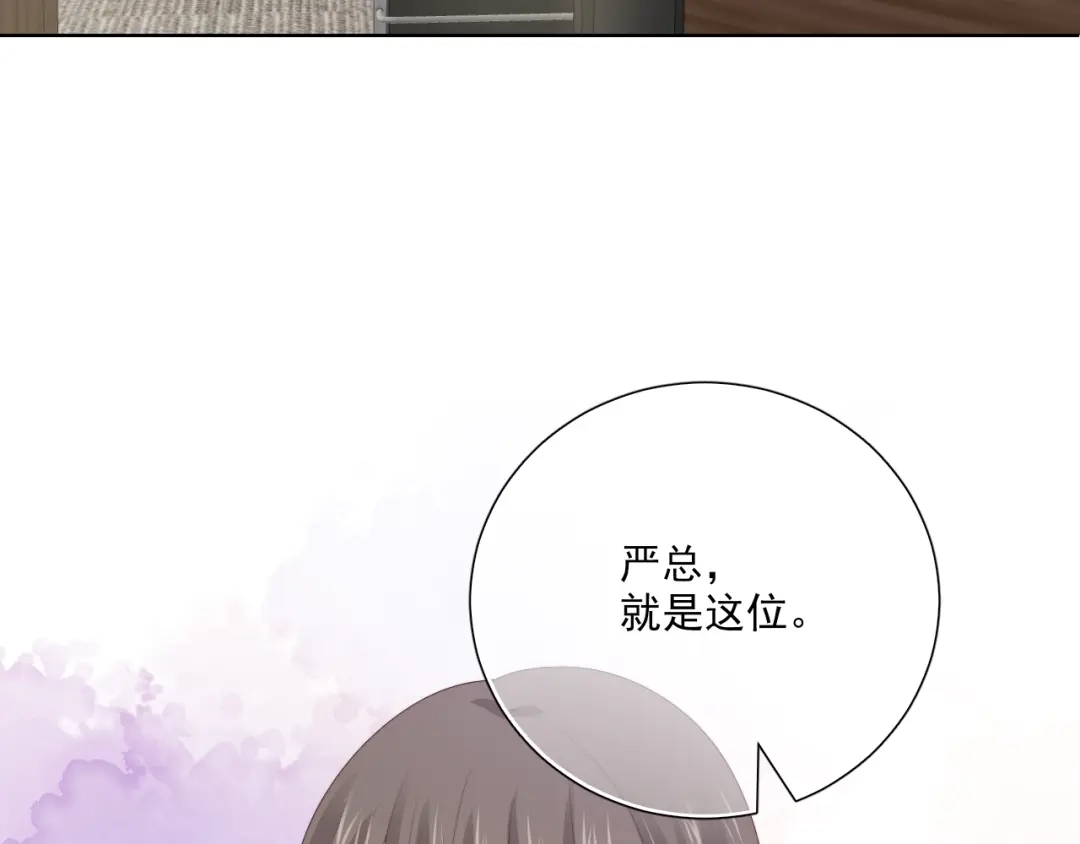《与爱有关》第83话 决裂？ 第111页