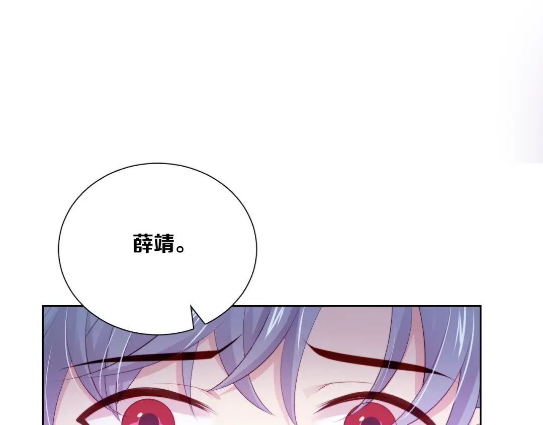 《与爱有关》第83话 决裂？ 第41页