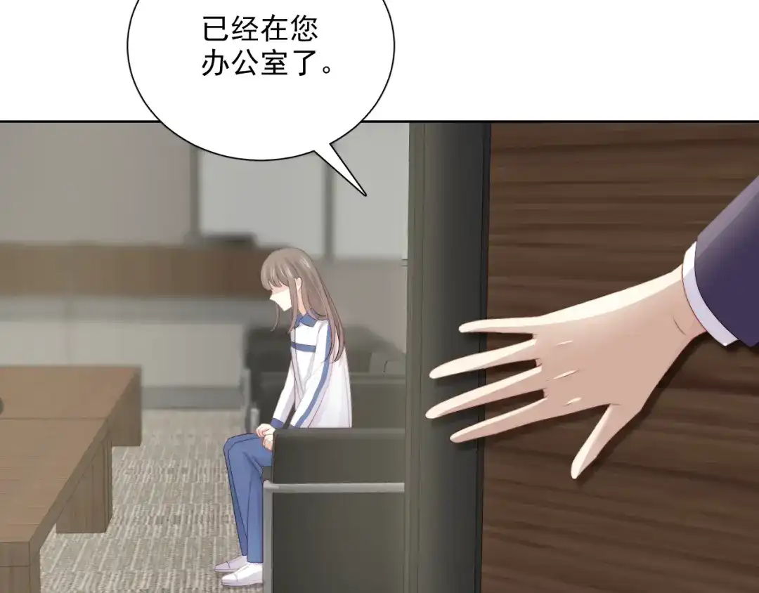 《与爱有关》第83话 决裂？ 第110页