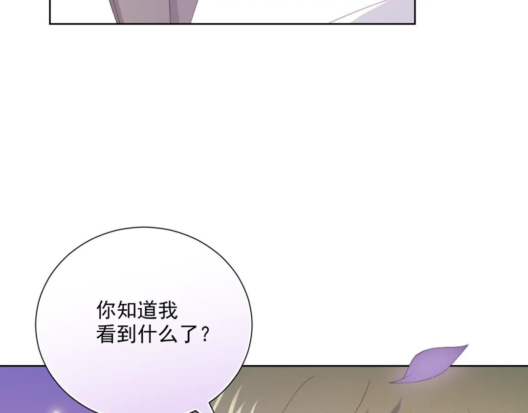 《与爱有关》第83话 决裂？ 第28页