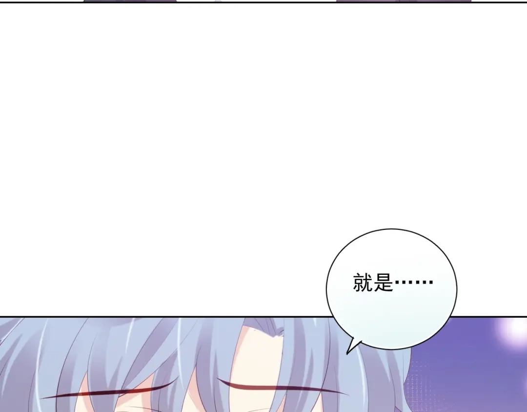 《与爱有关》第83话 决裂？ 第30页
