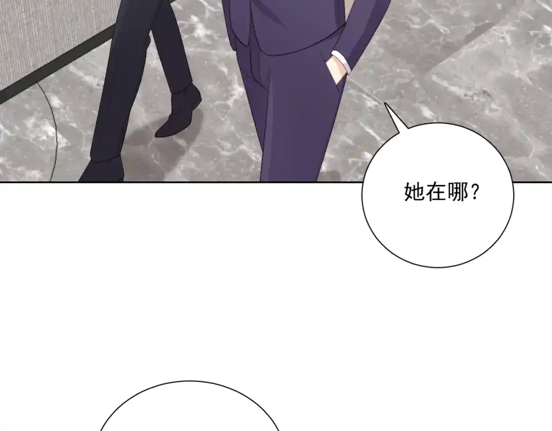 《与爱有关》第83话 决裂？ 第109页